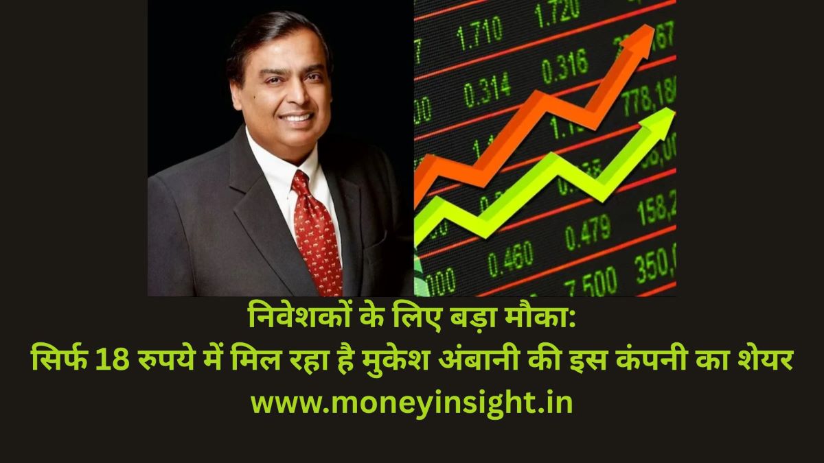 Alok-Industries-News