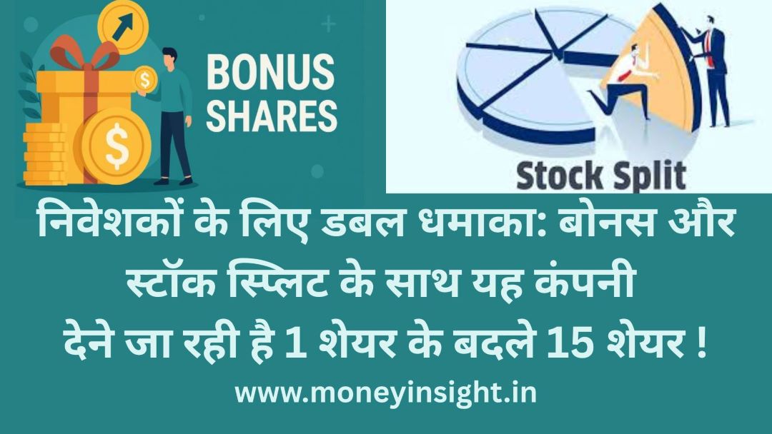 GTV- Engineering -Bonus -Stock -Split- News