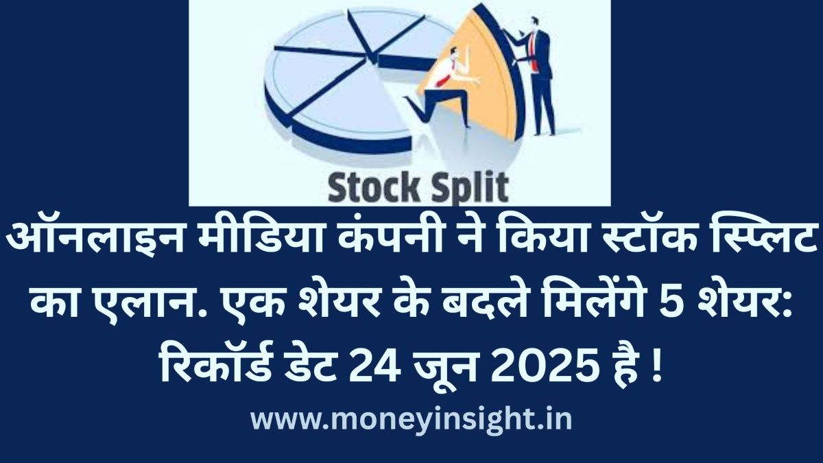 Laddu- Gopal- Online- Services- Stock- Split