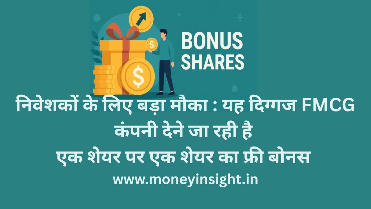 NESTLE- INDIA