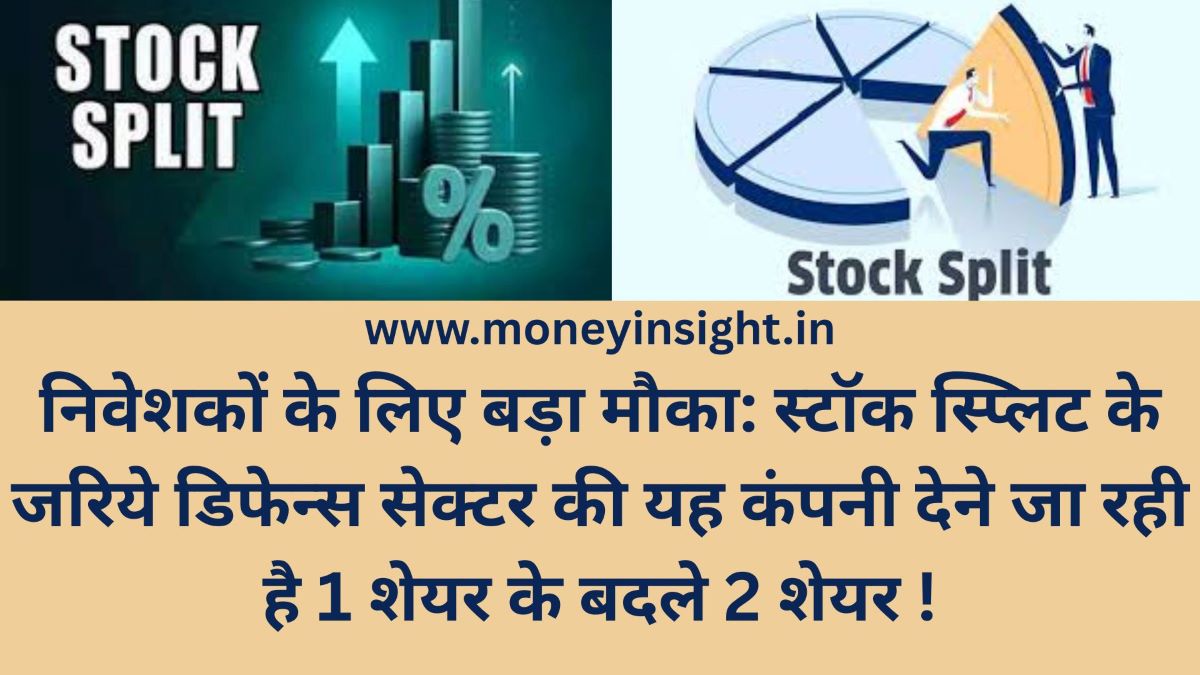 Paras- Defence- Stock -Split