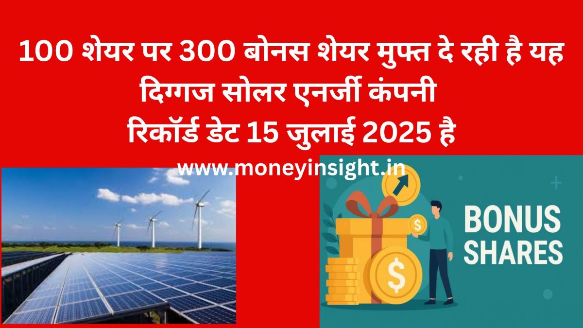 Websol-Energy