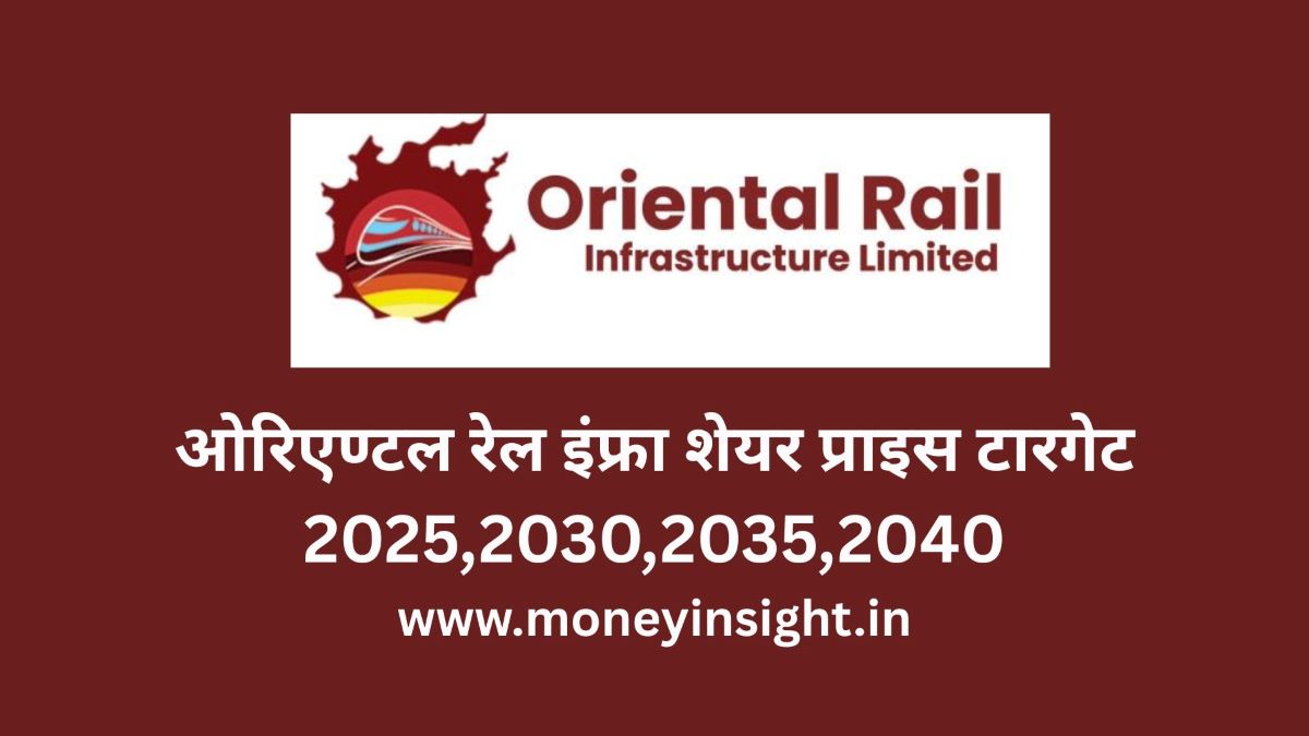 Oriental- Rail- Infra- Share- Price