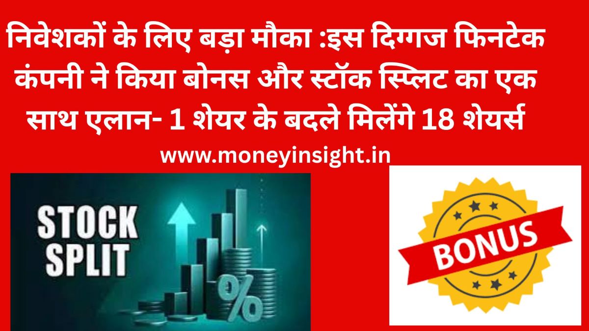 Algoquant- Fintech- Bonus -Stock- Split