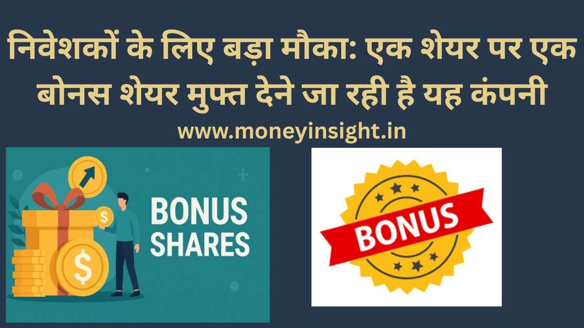 VRL- Logistics -Bonus -Issue